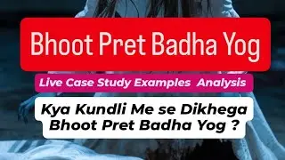Pret Yog - Astrology Analysis - Case Study #astrology #predictions #bhoot #pret #ghost