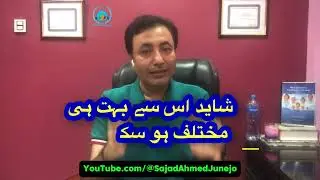 آج کل سوشل میڈیا