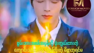 ဇာတ်လမ်းတို 