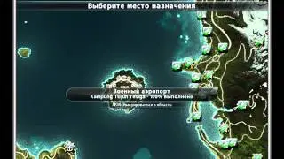 DLC Just Cause 2 #2
