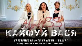 ГРУППА 