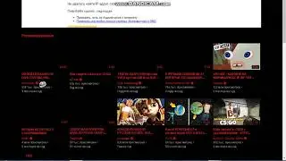 Как изменить Тему (Стиль ) На ютубе в вк и т.д.
