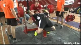 275kg AWPC
