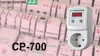 CP 700 household voltage monitoring relay. Inspection, connection, and operating principle.