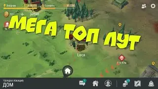 Мега топ лут. Рейд базы игрока Loca