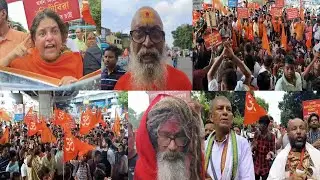 বাংলাদেশে হিন্দু নিপীড়নে মৌলবাদীদের ঘুম উড়িয়ে চরম হুঁশিয়ারি দিয়ে কলকাতায় ঝড় তুললো হিন্দুরা