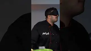 كيكة الـ200 ألف تحتاج 200… 😂🤣