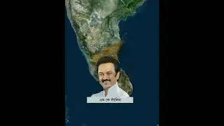 CM of All Indian States & UTs. #shorts