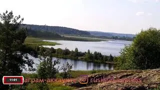 Рускеальский экспресс