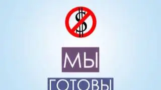 Призентация школы