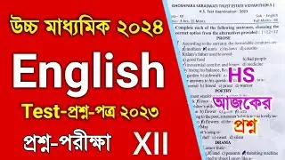 HS English Test Question paper 2023-24/Class 12 english questions paper answer 2024/wbchse 2024 