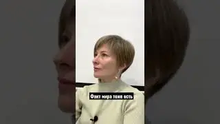 Факт мира тоже есть