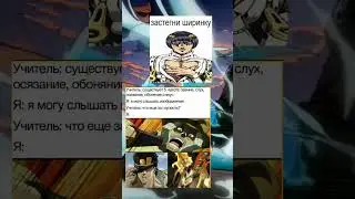 Пацаны, я вернулся