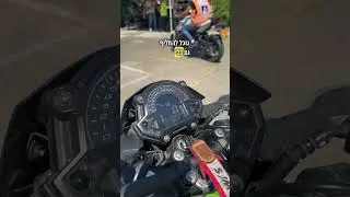 מתי להעביר הילוך באופנוע? איך נשמע המנוע? | נתיבים - בית ספר לנהיגה