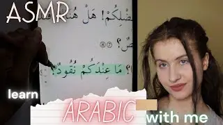ASMR learn ARABIC with me on busuu until you sleep 😴💤 (close up whispering)