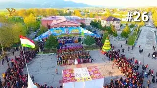Рустам Шарифзода _ Точикистон Наврузи Ёвон / Rustam Sharifzoda _ Tajikistan Navruzi Yovon 2021