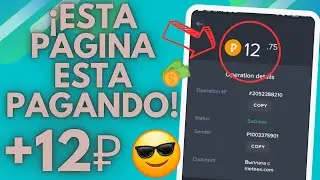 🤑¡METEEX ESTA PAGANDO! || ¡COMO GANAR DINERO POR INTERNET SIN INVERSION! + COMPROBANTE DE PAGO!😳