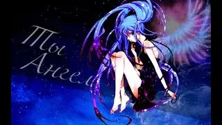 |AMV| |Ты ангел| |совместно с Yonona Chan и Yoruka Tyan|