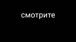 ..аферистка