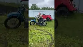 МЕГОВАТ 2