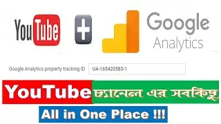 Google Analytics Youtube Video Tracking | Setting Up Google Analytics YouTube  🆕 