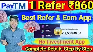 1 Refer ₹800🔥Refer And Earn App | Refer Kar ke paise kamaye | Refer And Earn App Today