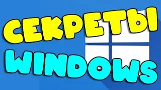 Windows