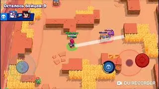 Смешные моменты brawl Stars