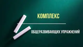 Раздел 6  Приключенческие игры  Развитие навыков сотрудничества