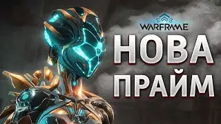 Warframe - Нова Прайм [ТОП БИЛД] 🔥