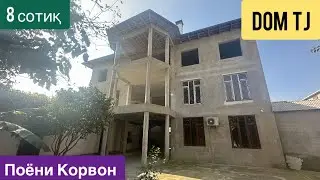 Хавлии Фуруши дар Поёни Корвон, ш. Душанбе!!!