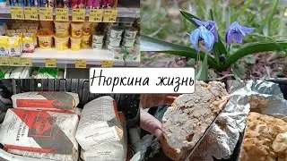 Выходные пролетели незаметно // Нюркина жизнь влог
