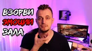 Как двигаться вокалисту на сцене?