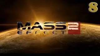 Прохождение Mass Effect 2 - часть 8:Чумная Омега