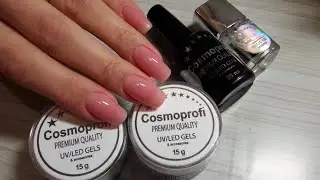 Укрепление твёрдым гелем! Как избежать отслоек? Cosmoprofi 👈💅😍