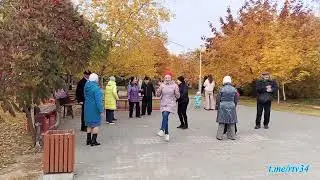 Танцули в парке на Семи ветрах #Волгоград #парк #7ветров