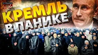 Russia is bursting at the seams! Protests have begun: Putin is being reprimanded for everything /...