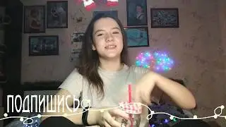 Украшаем комнату к новому году | #ulay