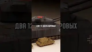 P.1000 Ratte - The Biggest Tank in History! 
