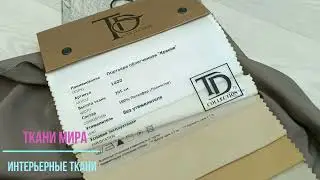 TD Collection  1400