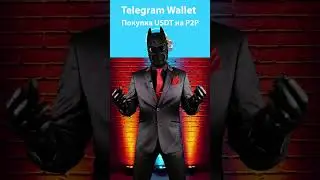 Как мошенники крадут Телеграмм - аккаунты  #vatman #новости #мошенникивсети #мошенникиденьги