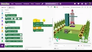 The second project l 3D and XR Studio l PictoBlox