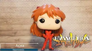 Обзор фигурки Аска из аниме Евангелион. Funko POP: Evangelion - Asuka