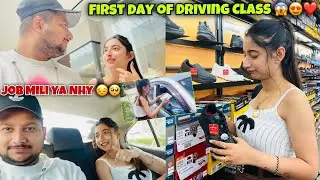 First Day of Driving Class 😱😍❤️ || Job Mili ya Nhy 😔🥺 || Keep Support 🙏🏻 || Angel’s Shivam ❤️