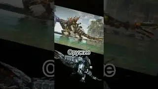Терзач vs Громозев (Horizon: Forbidden west)