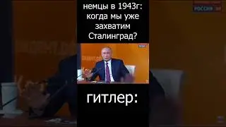 Щас щас щас вот там 