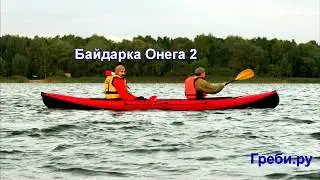 Байдарка 
