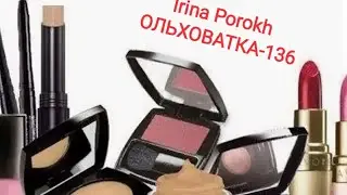 Распаковка заказа Avon по Февральскому каталогу. (26/02/2023 год)