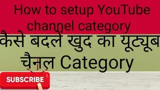 How to setup YouTube channel category |Sohit