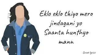 Naboli Timi Bujhideu - Swoopna Suman  (LYRICS) 🎵
